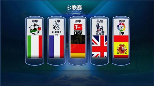 内球迷面前